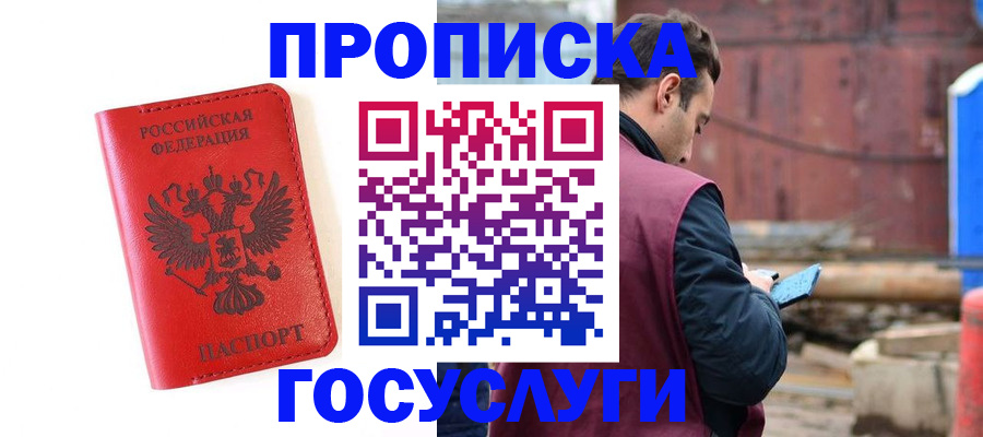 регистрация для дет. сада в Киреевске