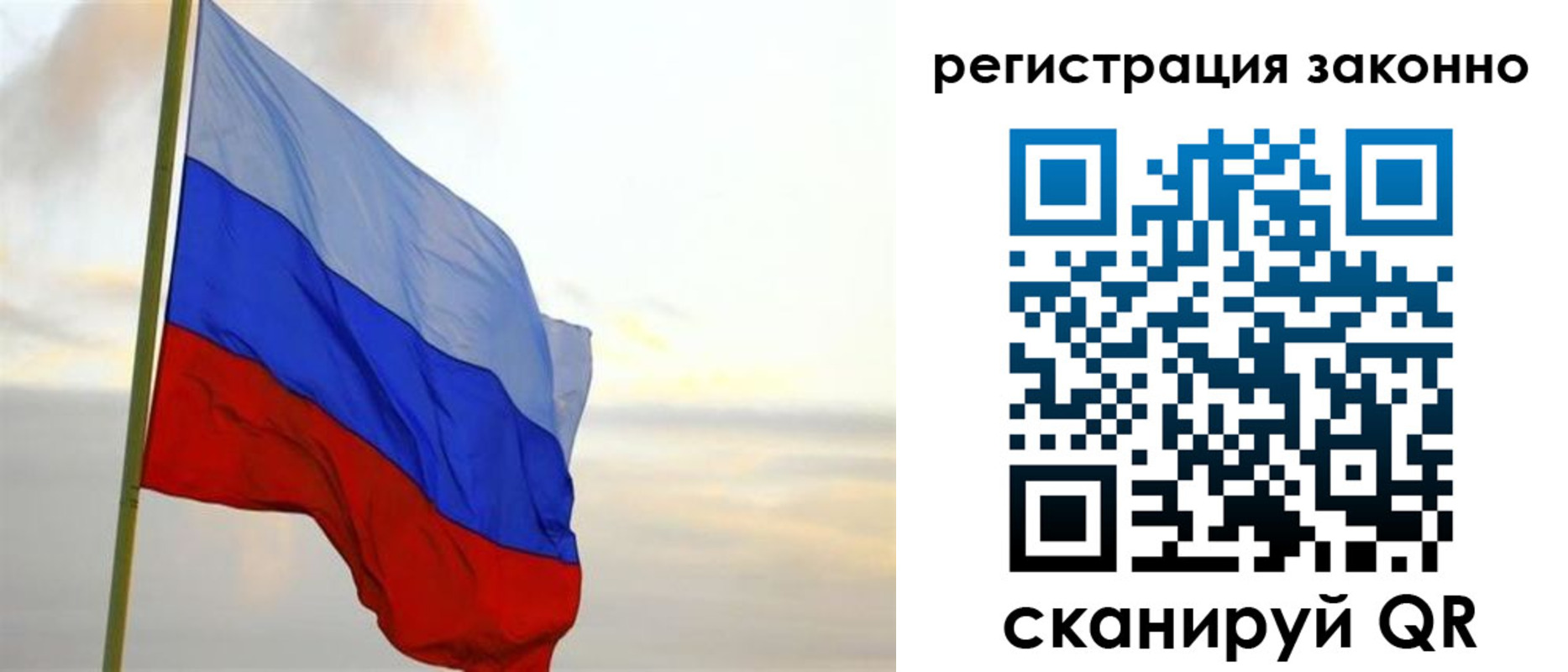 прописка гарантия в Киреевске