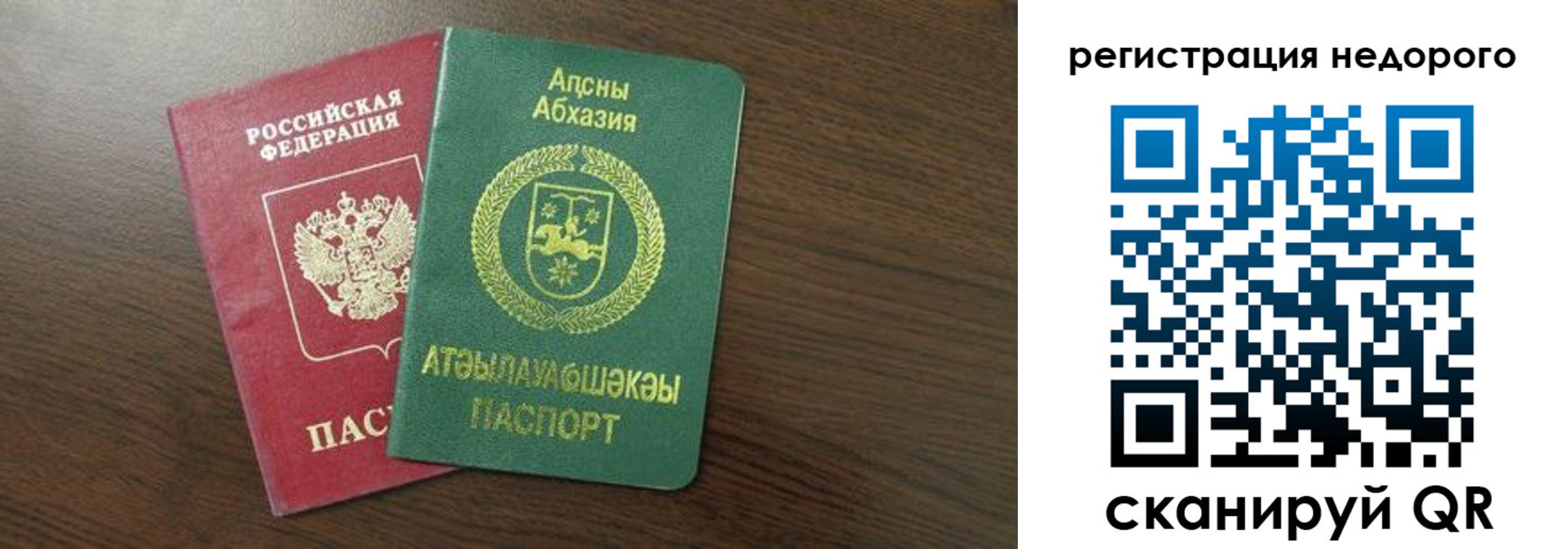 прописка законно в Киреевске