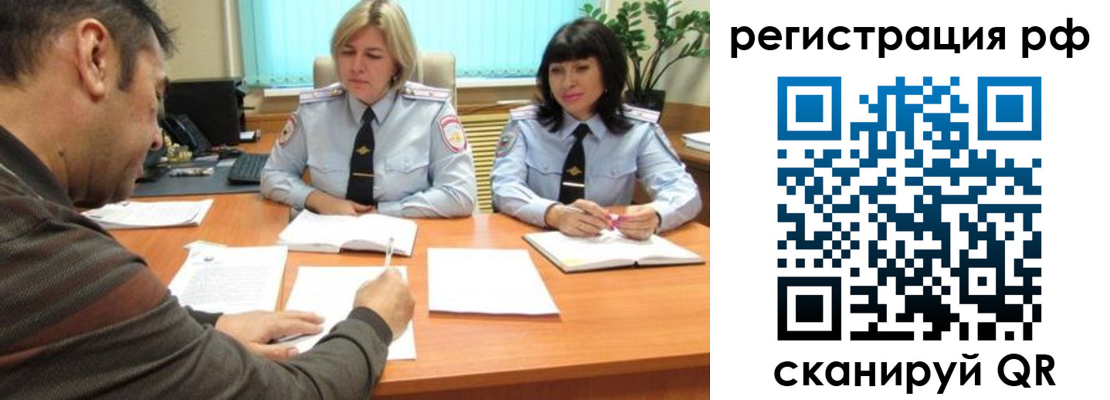 прописка 2025 в Киреевске