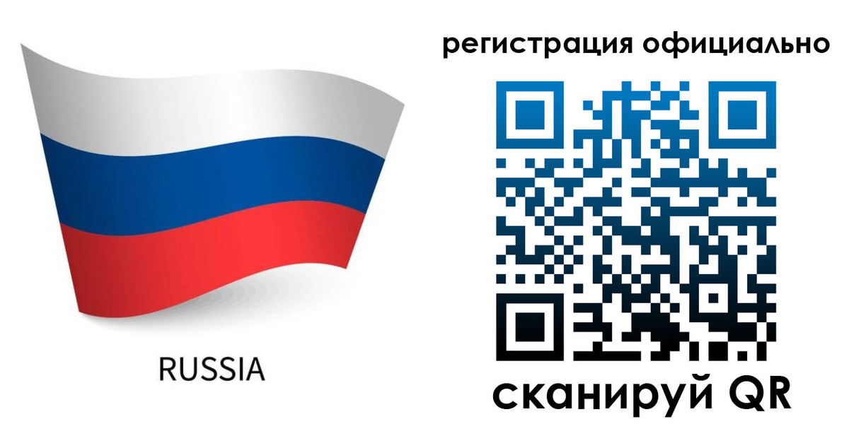 прописка в квартире в Киреевске