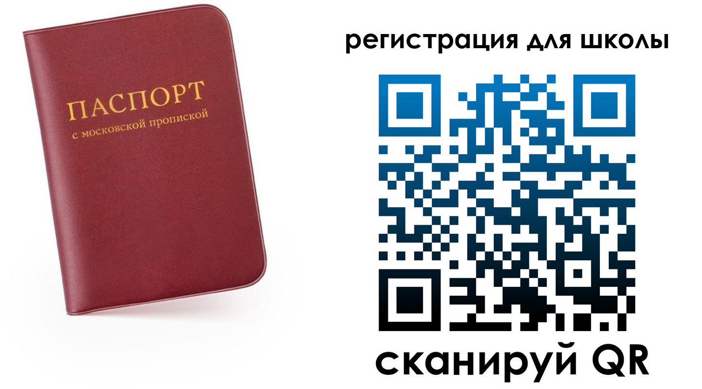 прописка 2025 в Киреевске