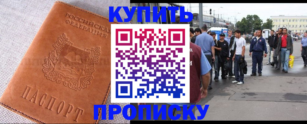 регистрация в Киреевске