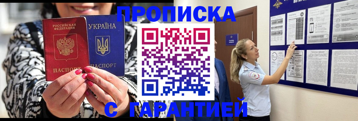 регистрация для дет. сада в Киреевске
