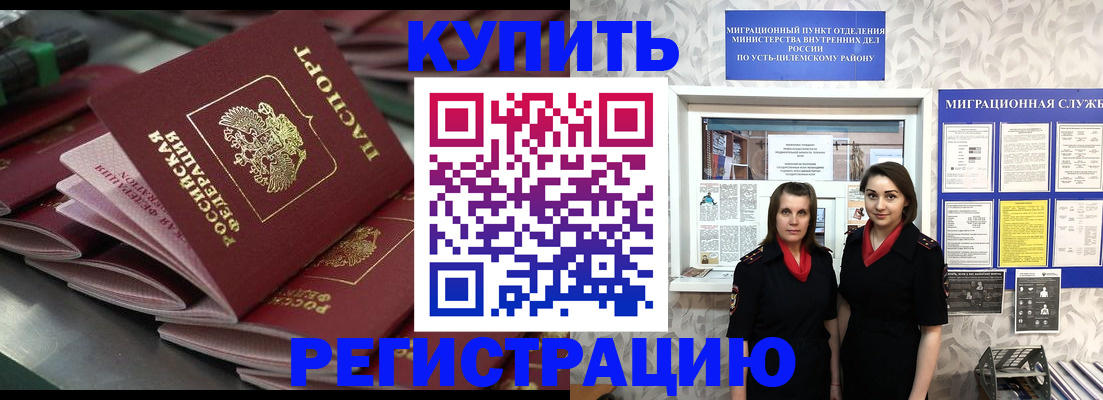 временная регистрация госуслуги в Киреевске